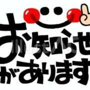 ヒメ日記 2026/08/27 20:48 投稿 もか ぽちゃらん神栖店