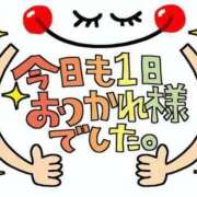 ヒメ日記 2026/09/12 21:23 投稿 もか ぽちゃらん神栖店