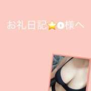 ヒメ日記 2026/05/15 19:43 投稿 りほ 京都祇園・南インターちゃんこ