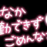 ヒメ日記 2024/02/05 08:51 投稿 あおい 諭吉専科