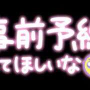 ヒメ日記 2024/08/03 19:33 投稿 あおい 諭吉専科