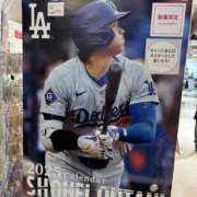 ヒメ日記 2024/12/21 07:48 投稿 南/Minami ジュリエット