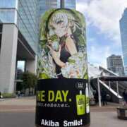 ヒメ日記 2024/12/27 09:18 投稿 南/Minami ジュリエット