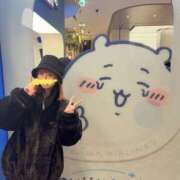 ヒメ日記 2025/01/13 11:27 投稿 南/Minami ジュリエット