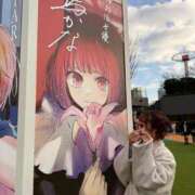 ヒメ日記 2025/01/30 12:48 投稿 南/Minami ジュリエット