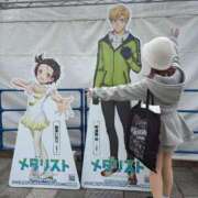 ヒメ日記 2025/03/08 12:42 投稿 南/Minami ジュリエット