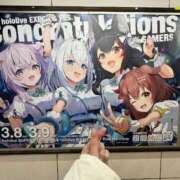 ヒメ日記 2025/03/10 18:57 投稿 南/Minami ジュリエット