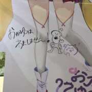 ヒメ日記 2025/03/10 22:12 投稿 南/Minami ジュリエット