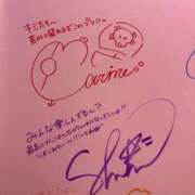 ヒメ日記 2025/03/16 18:03 投稿 南/Minami ジュリエット