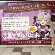 ヒメ日記 2025/04/22 09:48 投稿 南/Minami ジュリエット