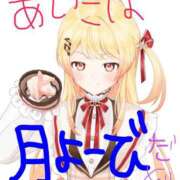 ヒメ日記 2025/04/28 00:03 投稿 南/Minami ジュリエット