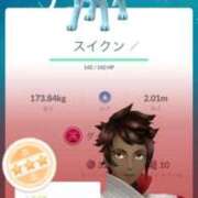 ヒメ日記 2025/05/10 14:48 投稿 南/Minami ジュリエット