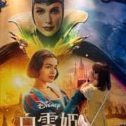 ヒメ日記 2025/05/21 18:48 投稿 南/Minami ジュリエット