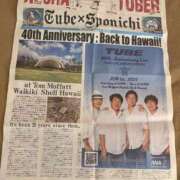 ヒメ日記 2025/06/03 18:48 投稿 南/Minami ジュリエット