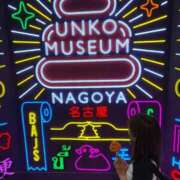 ヒメ日記 2025/06/11 07:57 投稿 南/Minami ジュリエット