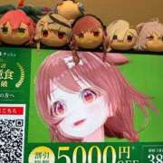 ヒメ日記 2025/06/20 00:33 投稿 南/Minami ジュリエット