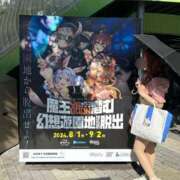 ヒメ日記 2025/07/09 20:03 投稿 南/Minami ジュリエット