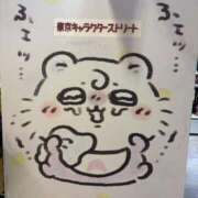 ヒメ日記 2025/09/20 07:39 投稿 南/Minami ジュリエット