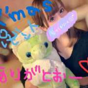 ヒメ日記 2025/11/18 00:18 投稿 南/Minami ジュリエット