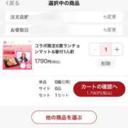 ヒメ日記 2025/11/19 07:33 投稿 南/Minami ジュリエット