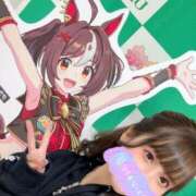 ヒメ日記 2025/12/09 09:03 投稿 南/Minami ジュリエット