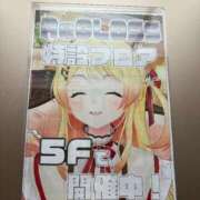 ヒメ日記 2025/12/24 09:42 投稿 南/Minami ジュリエット