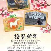 ヒメ日記 2026/01/01 00:06 投稿 南/Minami ジュリエット