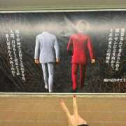 ヒメ日記 2026/01/09 18:33 投稿 南/Minami ジュリエット