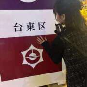 ヒメ日記 2026/01/20 10:18 投稿 南/Minami ジュリエット