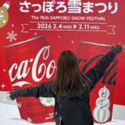 ヒメ日記 2026/02/07 09:42 投稿 南/Minami ジュリエット