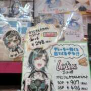 ヒメ日記 2026/02/25 09:51 投稿 南/Minami ジュリエット