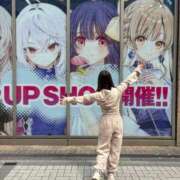 ヒメ日記 2026/03/20 20:27 投稿 南/Minami ジュリエット