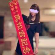 ヒメ日記 2026/03/29 08:33 投稿 南/Minami ジュリエット