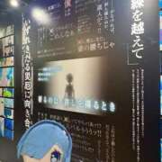 ヒメ日記 2026/09/16 10:44 投稿 南/Minami ジュリエット