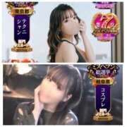 ヒメ日記 2026/10/12 20:44 投稿 南/Minami ジュリエット