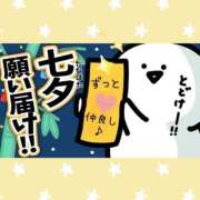 ヒメ日記 2025/07/07 09:28 投稿 まひろ BAD COMPANY 札幌