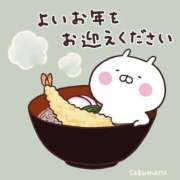 ヒメ日記 2025/12/31 09:29 投稿 まひろ BAD COMPANY 札幌