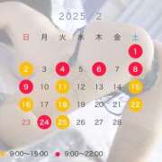 ヒメ日記 2025/02/07 15:52 投稿 早乙女　りん Amateras～アマテラス～