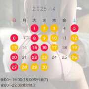 ヒメ日記 2025/03/23 13:01 投稿 早乙女　りん Amateras～アマテラス～