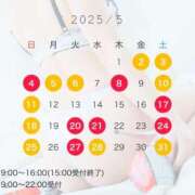 ヒメ日記 2025/04/23 15:05 投稿 早乙女　りん Amateras～アマテラス～
