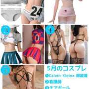 ヒメ日記 2025/04/27 19:16 投稿 早乙女　りん Amateras～アマテラス～