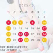 ヒメ日記 2025/05/04 16:42 投稿 早乙女　りん Amateras～アマテラス～