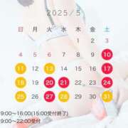 ヒメ日記 2025/05/08 19:45 投稿 早乙女　りん Amateras～アマテラス～