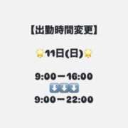 ヒメ日記 2025/05/10 17:34 投稿 早乙女　りん Amateras～アマテラス～