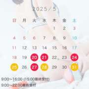 ヒメ日記 2025/05/18 12:04 投稿 早乙女　りん Amateras～アマテラス～