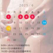 ヒメ日記 2025/05/30 20:51 投稿 早乙女　りん Amateras～アマテラス～