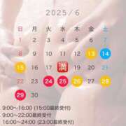 ヒメ日記 2025/06/11 16:00 投稿 早乙女　りん Amateras～アマテラス～