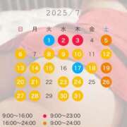 ヒメ日記 2025/06/26 13:41 投稿 早乙女　りん Amateras～アマテラス～