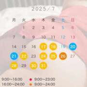 ヒメ日記 2025/07/15 19:16 投稿 早乙女　りん Amateras～アマテラス～