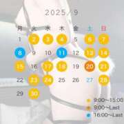 ヒメ日記 2025/08/21 18:01 投稿 早乙女　りん Amateras～アマテラス～